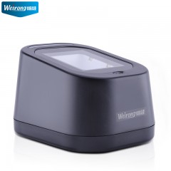 维融 二维码扫描器扫码器平台付款器支付宝微信收款机刷卡机收银盒子