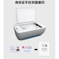 国产 复印机一体式冲印复印迷你连接家用