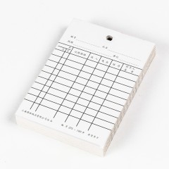 强林 273-100仓库材料存货记录吊卡硬纸50张/包