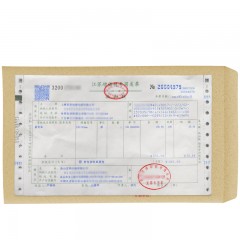 国产 信封牛皮纸信封增值税发票专用信封加厚税票信封袋