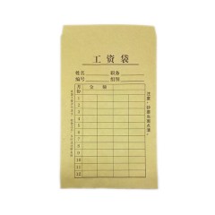 国产 100个装 牛皮纸财务工资袋信封 工资袋 百元钞工薪袋薪资袋