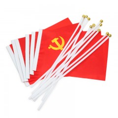 国产 7号手摇小党旗 中国共产党党旗 20*30党旗国旗手挥旗手摇旗