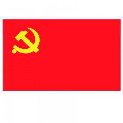 国产 2号党旗 中国共产党党旗 二号240*160cm