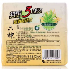 六神 艾叶精油除菌香皂清凉型三块装125g*3块