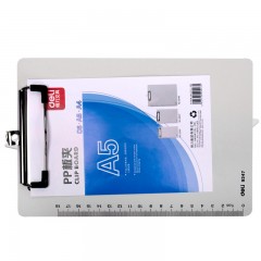 得力 9247  书写板夹 PP材质 A5板夹写字板 书写垫板 学生垫板