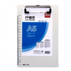得力 9247  书写板夹 PP材质 A5板夹写字板 书写垫板 学生垫板