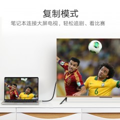绿联 dp转hdmi线4K60Hz高清DP口接HDMI2.0头视频转换器线 DP111