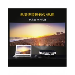 绿联 Mini DP转HDMI/VGA转换器 4K高清 迷你dp雷电40364 MD108