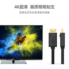 绿联 dp线公对公4K显示器1.2高清displayport连接电脑144hz DP102