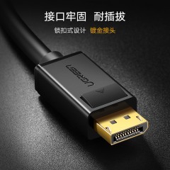 绿联 dp线公对公4K显示器1.2高清displayport连接电脑144hz DP102