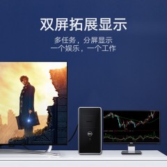 绿联 dvi转vga线24+1公对公-d转换 显示器24+5显卡 MM118 30838