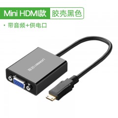 绿联 micro/mini hdmi转vga线手机平板连电视投影转换器MM111MM112