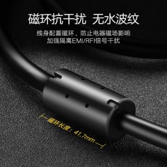 绿联VGA线电脑显示器线 公对公8/10/15/20/30米 VG101