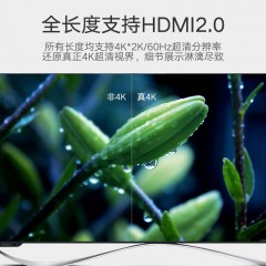 绿联 光纤HDMI线HDR工程发烧级2.0ab版4K高清30/40/50/100米 HD132