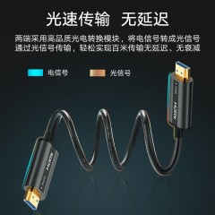 绿联 光纤HDMI线HDR工程发烧级2.0ab版4K高清30/40/50/100米 HD132