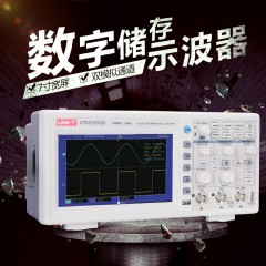 优利德 数字示波器100m utd2102CEX双通道示波器数字 UTD2052CEX 50