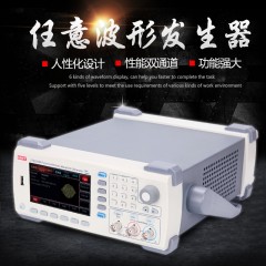 优利德 函数信号发生器任意波形发生器信号发生器信号源 UTG2025A