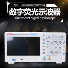 优利德 双通道数字存储示波器 UPO2102CS