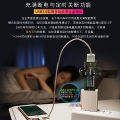 炬为 USB3.0测试仪手机充电器电流表电压表直流功率检测仪表数显表