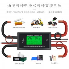 炬为 多功能数显直流电压表电流表功率检测仪电池测试仪电量表100A