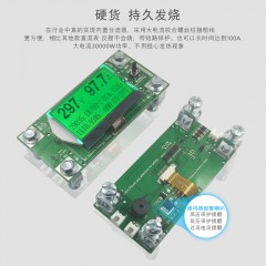 炬为 多功能数显直流电压表电流表功率检测仪电池测试仪电量表100A