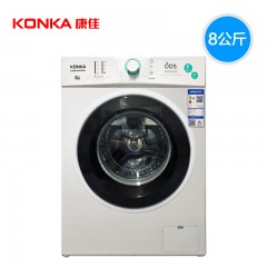 Konka/康佳 8公斤全自动滚筒洗衣机 XQG80-M1W818