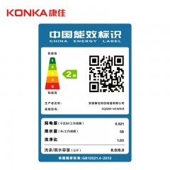 Konka/康佳 8公斤全自动滚筒洗衣机 XQG80-M1W818