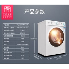 Konka/康佳 8公斤全自动滚筒洗衣机 XQG80-M1W818