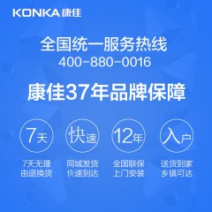 Konka/康佳 8公斤全自动滚筒洗衣机 XQG80-M1W818