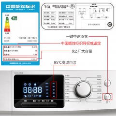 TCL  9公斤智控变频滚筒全自动洗衣机 XQG90-P310B