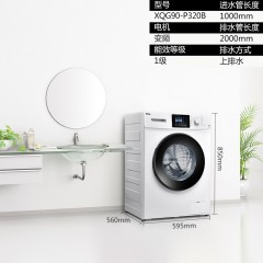 TCL 大容量9公斤全自动变频滚筒洗衣机 XQG90-P320B