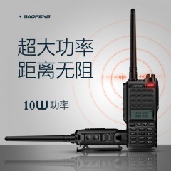 宝锋 无线对讲机大功率车载手台50公里 BF-UV-5R