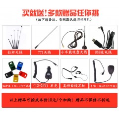 宝锋 无线对讲机大功率车载手台50公里 BF-UV-5R