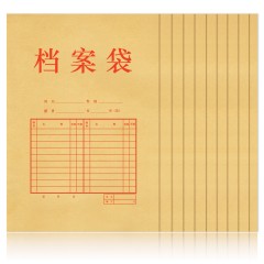 得力 5952黄色牛皮纸档案袋文件袋混浆纯浆纸质办公10个/包