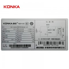 Konka/康佳  双门冰箱 BCD-150GB2SU