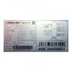 Konka/康佳 BCD-426WEGY4S大冰箱风冷无霜家用四门对开多门电冰箱