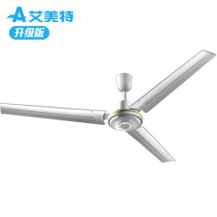 艾美特 吊扇铁叶家用1.4米 FZ5610