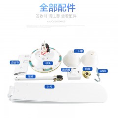 艾美特 吊扇电风扇大吊扇1.4米  FZ5609