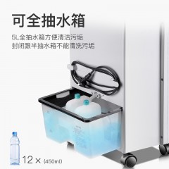 康佳 空调扇制冷风扇 KF-LY09