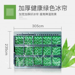 康佳 空调扇制冷风扇 KF-LY09