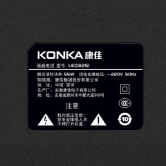 Konka/康佳 32英寸高清安卓智能网络平板LED液晶电视机  LED32S1