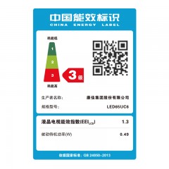 康佳  65英寸曲面机皇4K超高清智能LED超薄电视机  LED65UC6