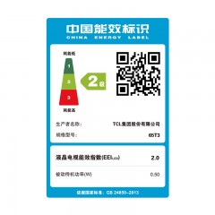 TCL  65英寸 超薄运动曲面4K电视 65T3