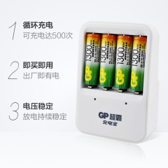 GP超霸 充电宝含1300毫安5号4节充电电池