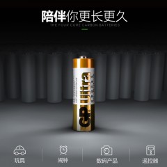 GP超霸 5号20节碱性高能五号无汞干电池