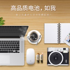 GP超霸 7号20节碱性高能 七号无汞干电池