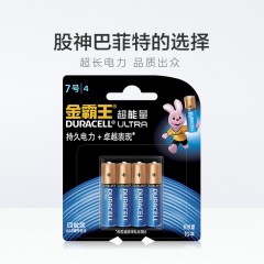 金霸王 超能量AAA7号电池碱性 七号电池4粒