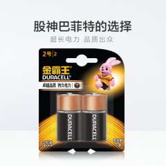 金霸王 2号电池 碱性C型中号电池2粒装