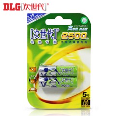 次世代 5号可充电电池 2节装 CH2250102