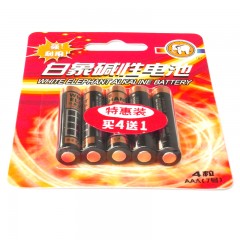 白象 碱性电池AAA7号5节 1.5V  LR03AAA NO.9403